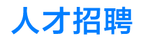 上海游碼